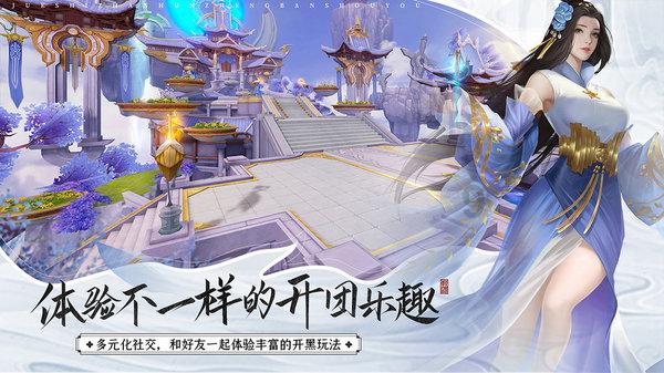 全民剧本大师内置菜单