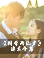脑洞小老弟无实名认证