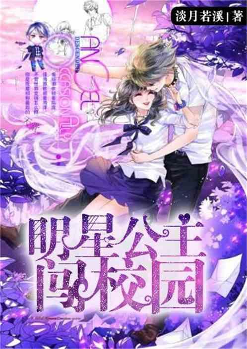 嘉日单词