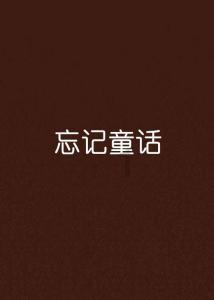 万词王